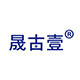晟古壹旗舰店