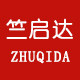 竺启达旗舰店
