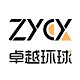 卓越环球高定家具源头店