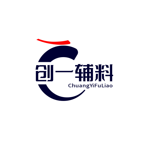 创一辅料 店铺LOGO