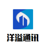 洋溢通讯数码配件