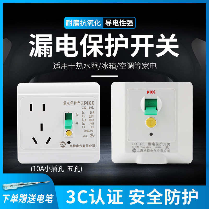 温州君弘电工电器