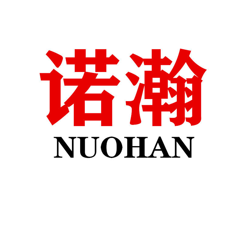 诺瀚旗舰店