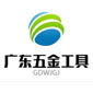 广东五金工具直销店