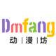 二次元动漫坊