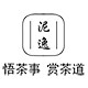 泥逸旗舰店 店铺LOGO