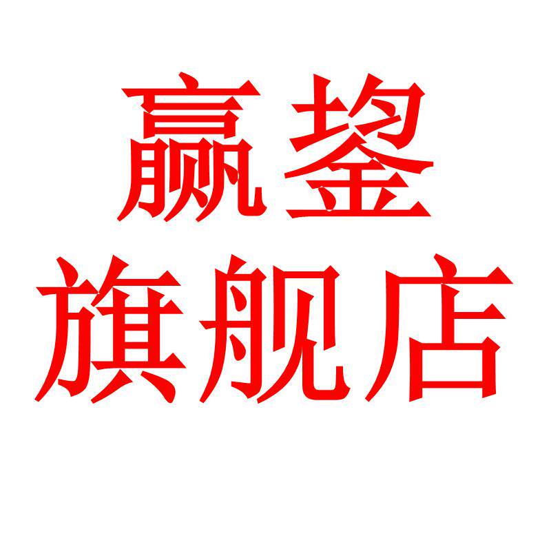 赢鋆办公旗舰店