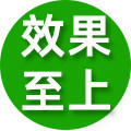 和谐宝马 消杀专家