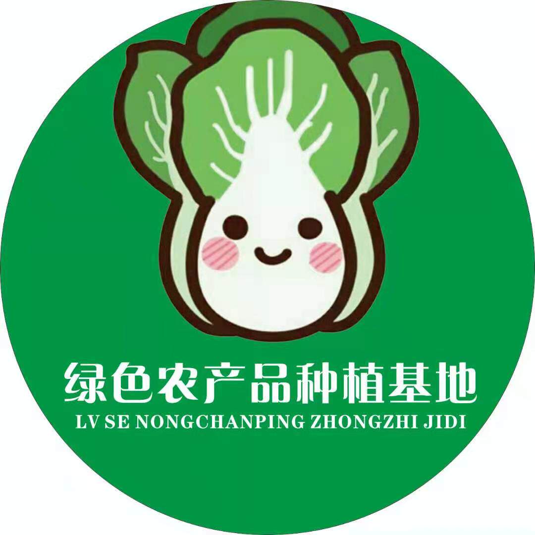 绿色农产品种植基地