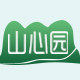 山心园中医传承