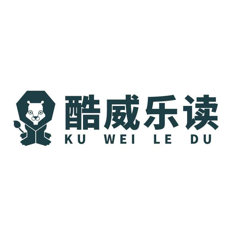 酷威乐读图书专营店