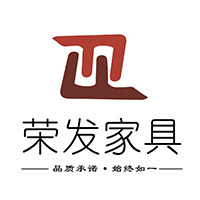 荣发办公家具厂