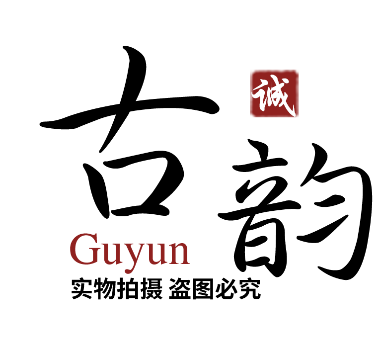 古韵工艺品有限公司