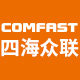 COMFAST速联专卖店