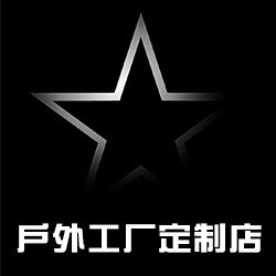 应急救援装备工厂定制店