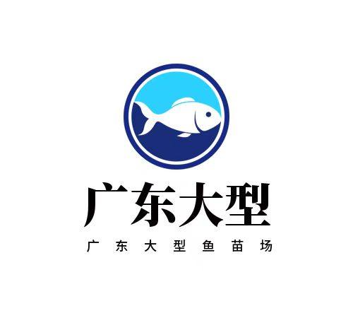 广东大型鱼苗场