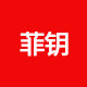 菲钥旗舰店 店铺LOGO
