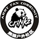 熊猫户外社区
