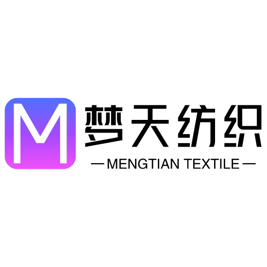 梦天纺织工厂店
