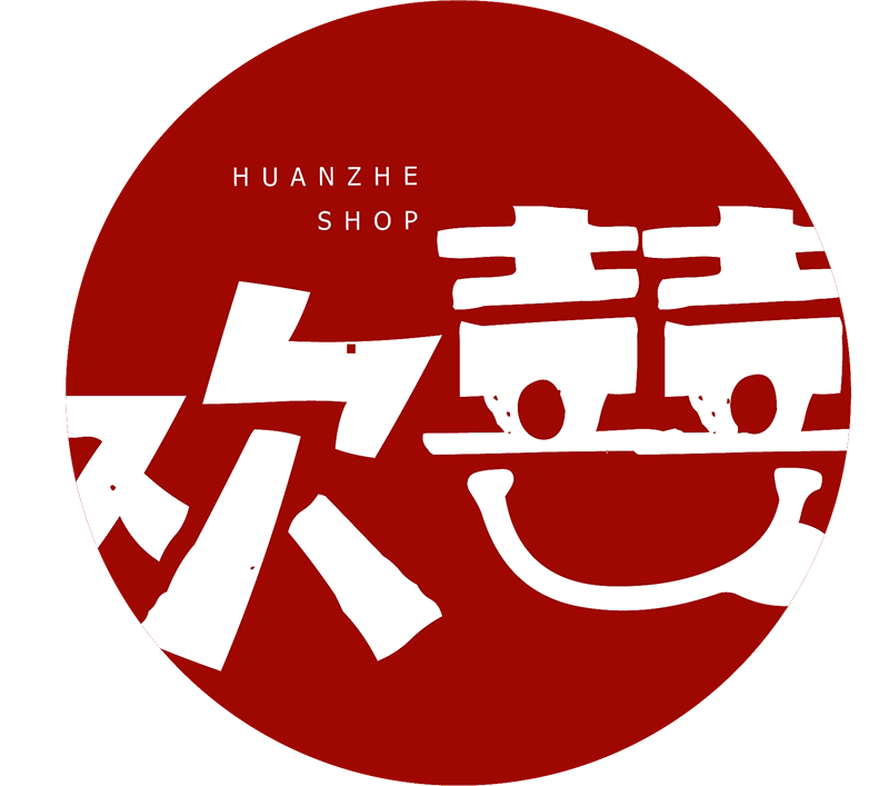 欢囍铺子 店铺LOGO