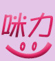 咪力酒类专营店 店铺LOGO