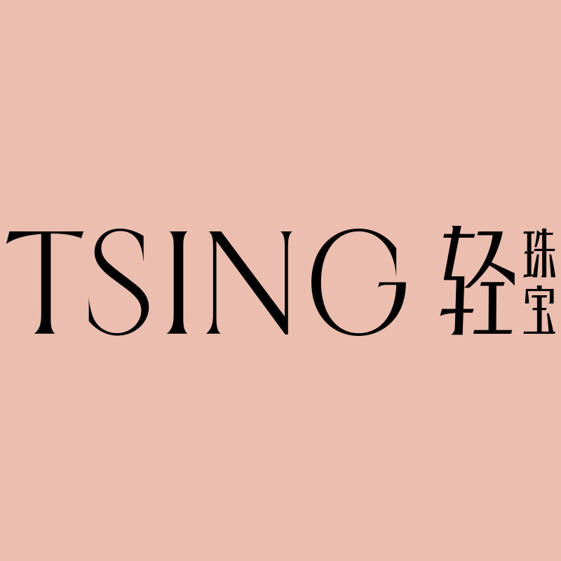 TSING轻珠宝旗舰店