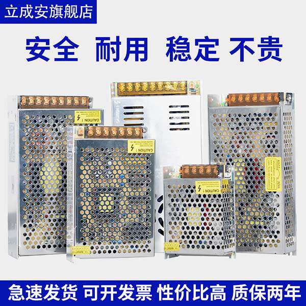 立成安旗舰店