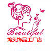 依家好店168 店铺LOGO