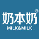 奶本奶旗舰店 店铺LOGO