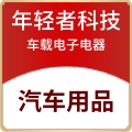 年轻者科技