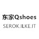 东家Qshoes