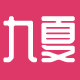 九夏乐章玩具