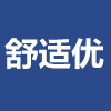 舒适优品牌店 店铺LOGO