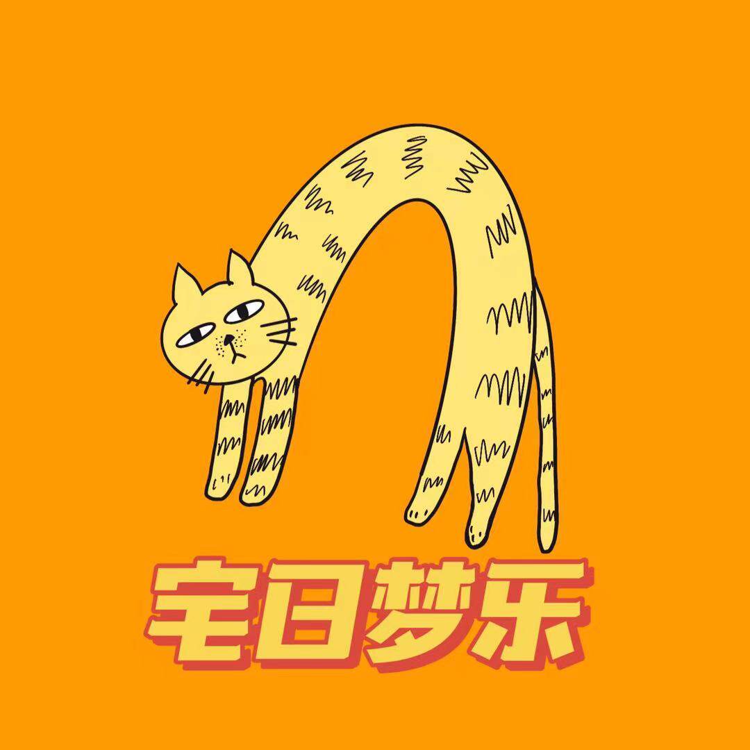宅日梦乐pet