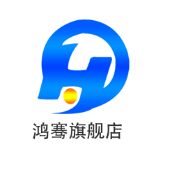 鸿骞旗舰店