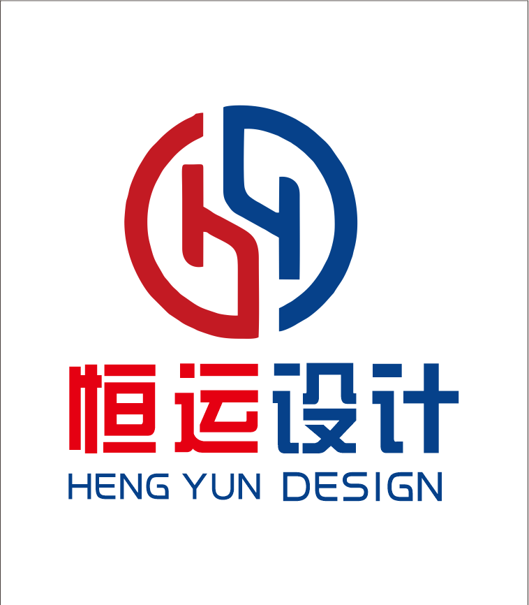 恒运字牌标识 店铺LOGO