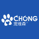 宠维森旗舰店
