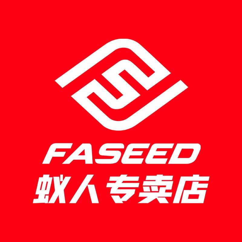 FASEED蚁人专卖店