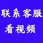 新款单杆户外