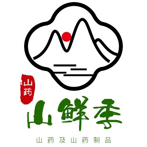 山鲜季山药制品