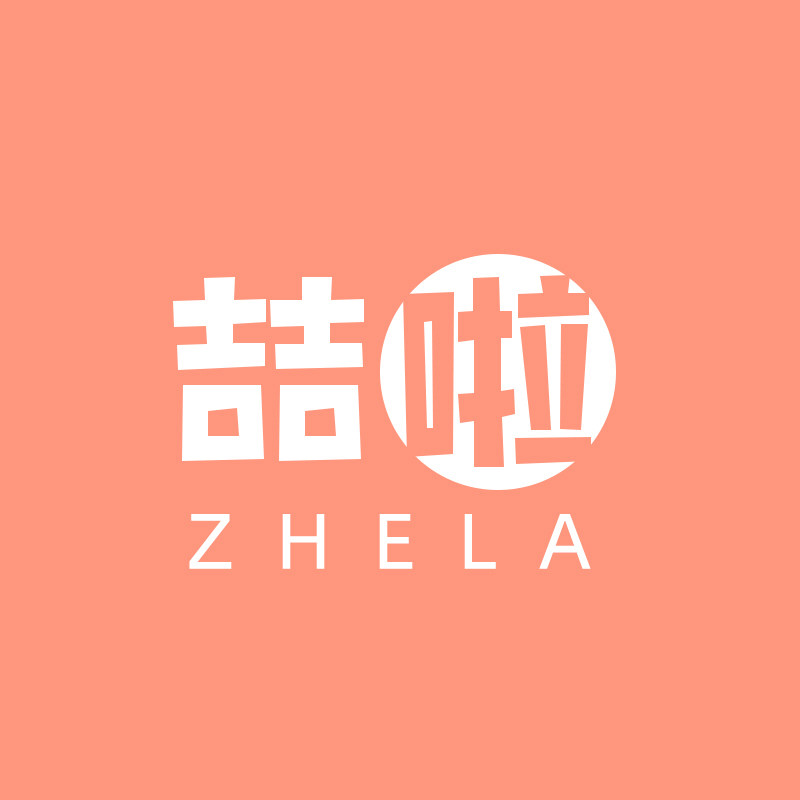 喆啦旗舰店