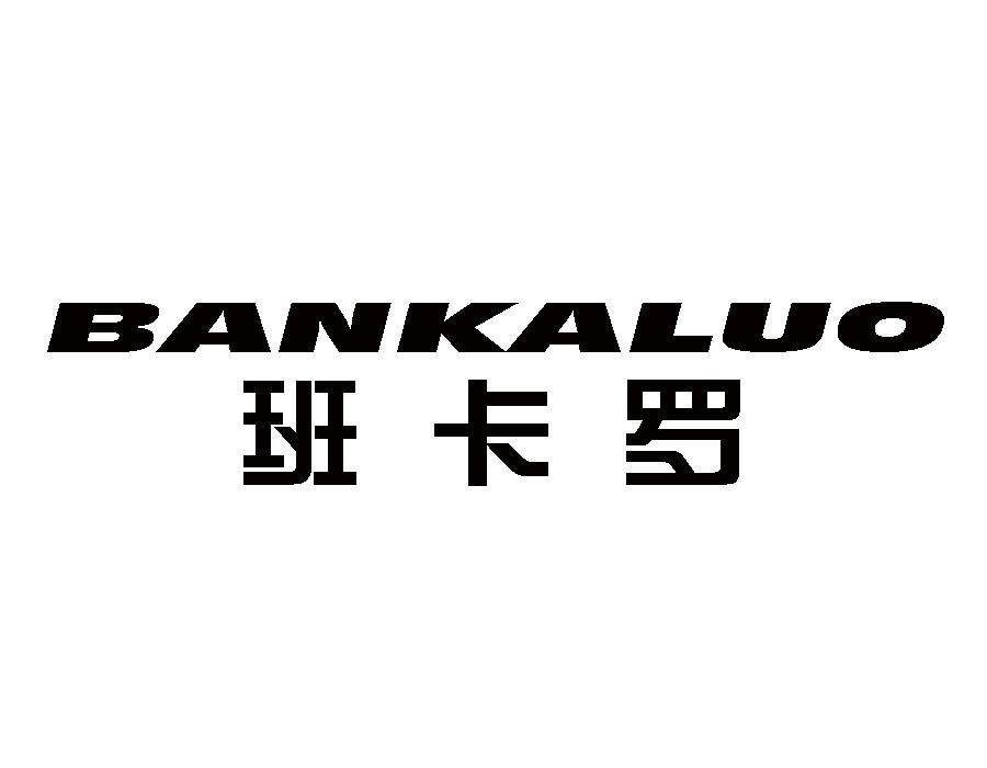 班卡罗旗舰店