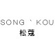 松蔻旗舰店