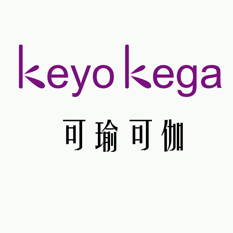 可瑜可伽瑜伽馆