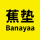 蕉垫旗舰店