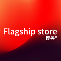 樱善旗舰店