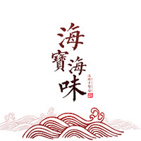 海中宝海味批发店