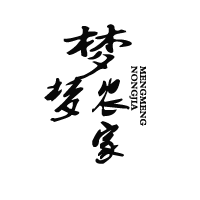 金县马庙镇梦梦农产品经营部