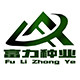 富力种业