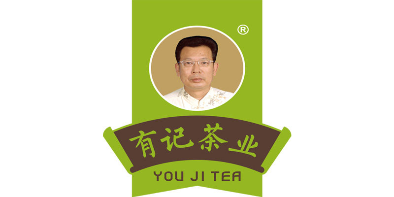 有记茶业旗舰店